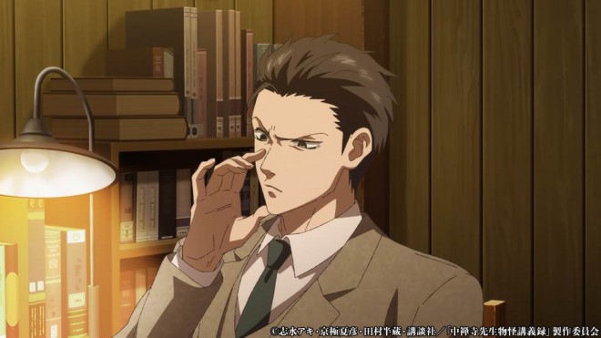 The Mononoke Lecture Logs of Chuzenji-sensei